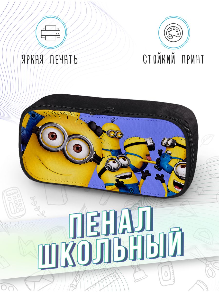 картинка Пенал школьный Мультфильм от магазина Каждому Своё