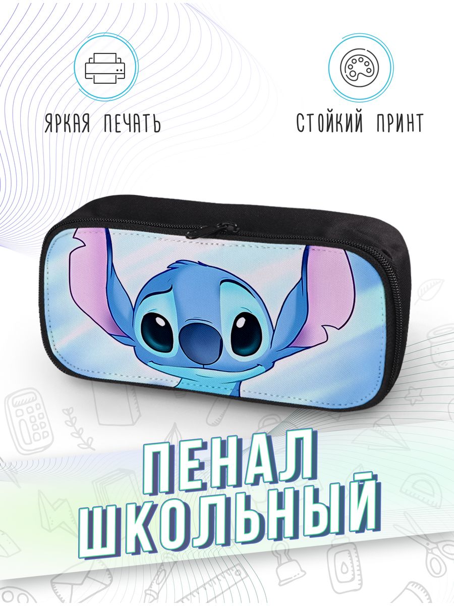 картинка Пенал школьный Лило и Стич Lilo & Stitch Дисней Disney от магазина Каждому Своё