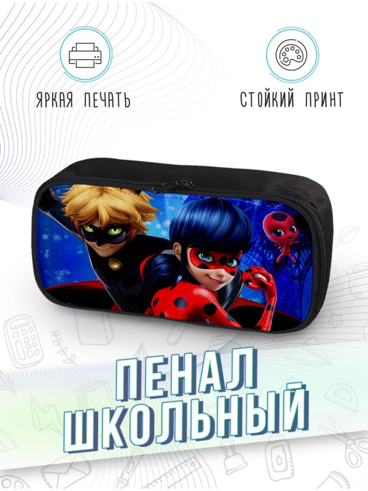 картинка Пенал школьный Мультсериал от магазина Каждому Своё