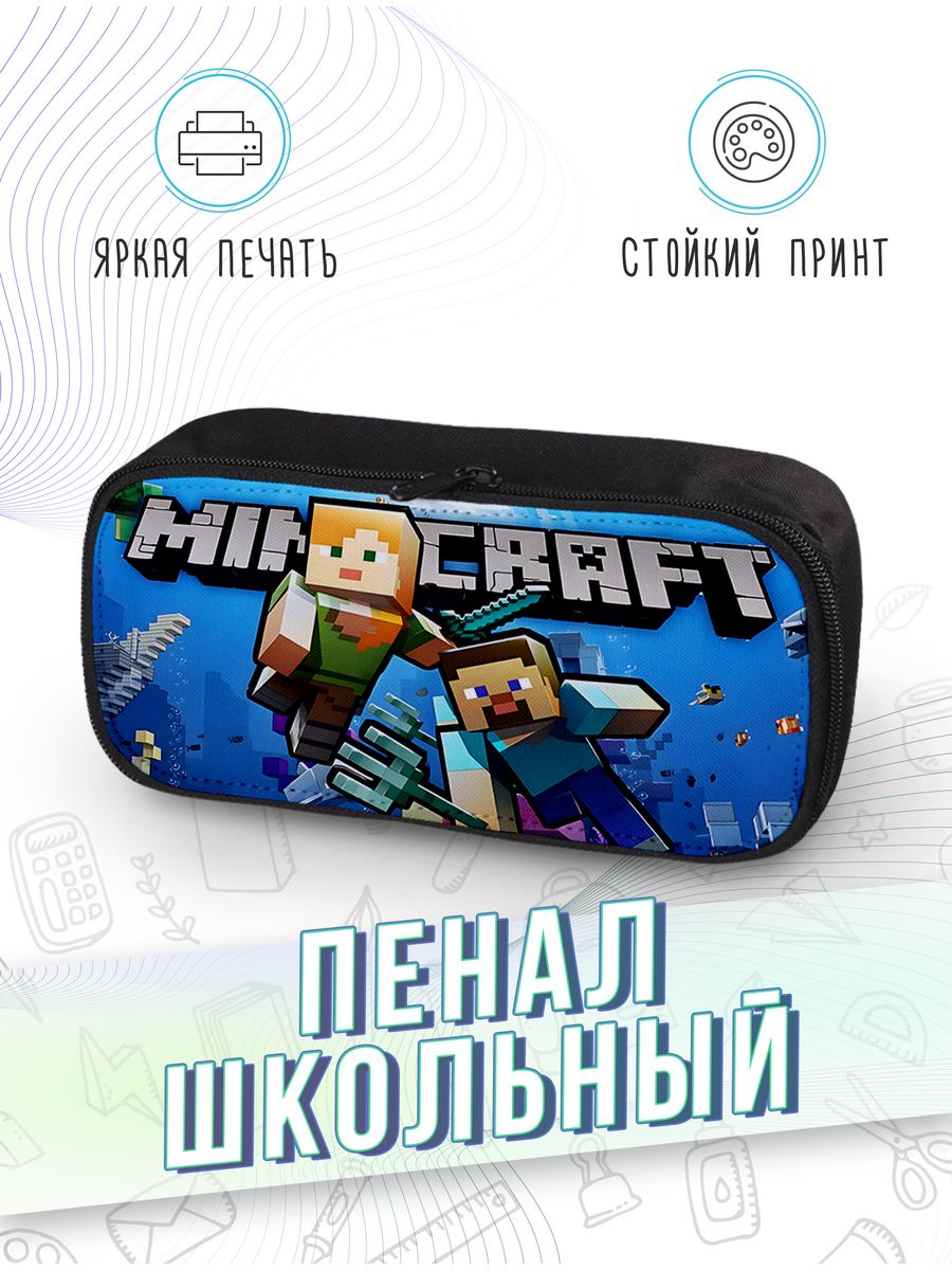 картинка Пенал школьный Майнкрафт Minecraft Игра Game Песочница от магазина Каждому Своё