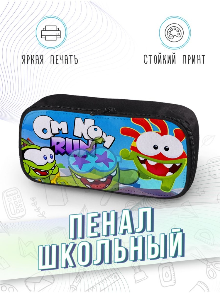 картинка Пенал школьный Ам Ням Om Nom Мультсериал Игра от магазина Каждому Своё