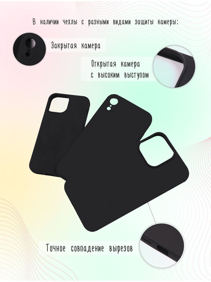 картинка Чехол на Iphone 11 Anime|Аниме|Manga|Манга|Девушка|Рога от магазина Каждому Своё