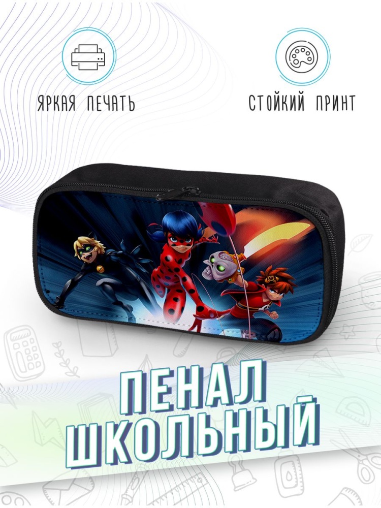 картинка Пенал школьный Мультсериал от магазина Каждому Своё