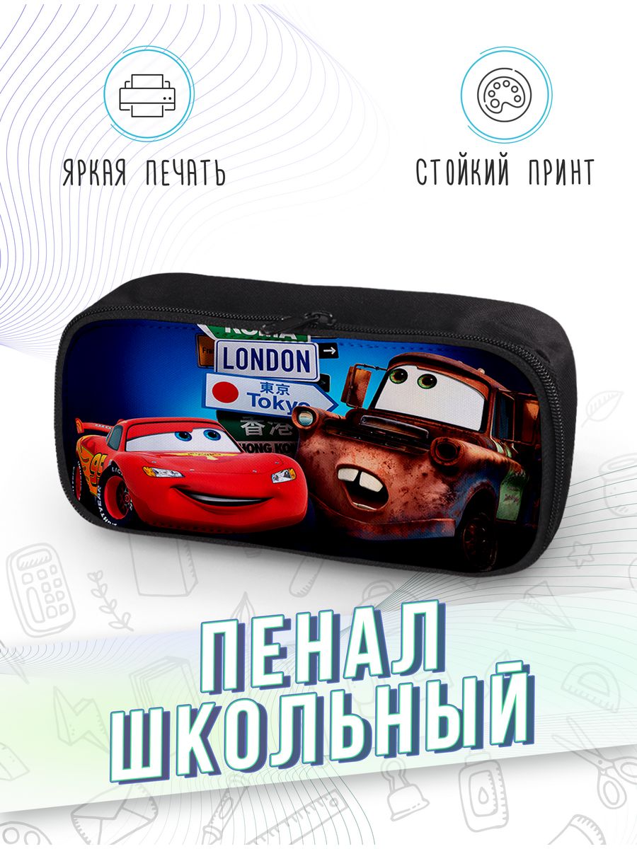 картинка Пенал школьный Молния Маккуин Тачки Disney Дисней от магазина Каждому Своё