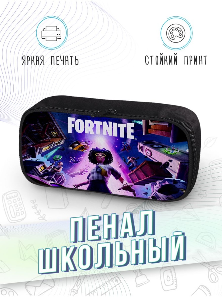картинка Пенал школьный Фортнайт Игра Game Fortnite от магазина Каждому Своё