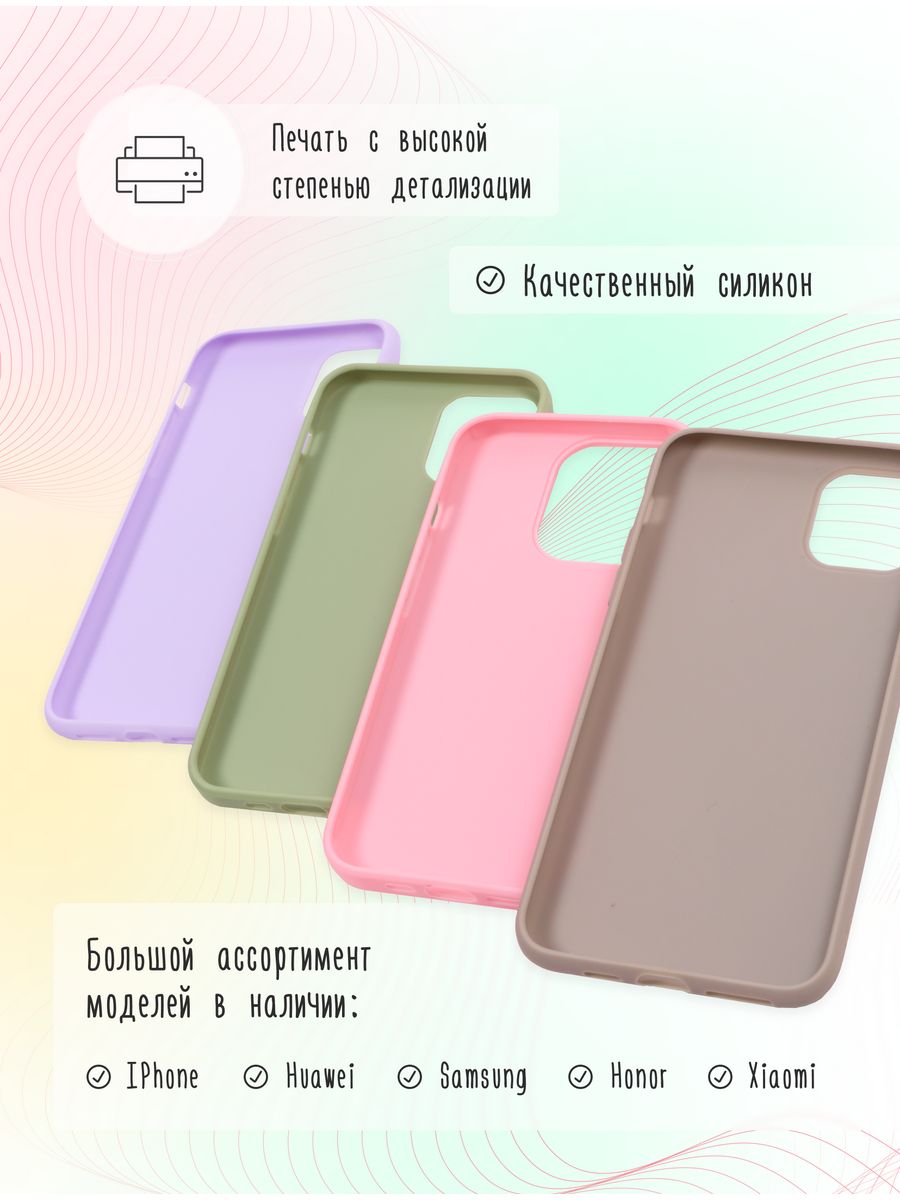 картинка Чехол на Iphone 13 Мультфильм Лило и Стич|Ангел от магазина Каждому Своё
