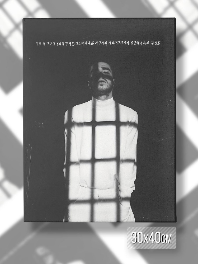 картинка Картина на холсте|Рэпер|Музыкант|Хаски|Дмитрий Кузнецов от магазина Каждому Своё
