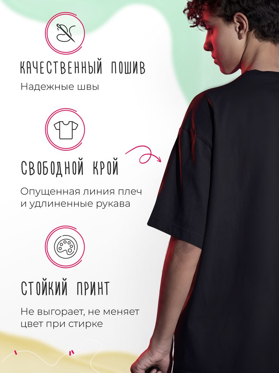 картинка Футболка Давид Микеланджело от магазина Каждому Своё