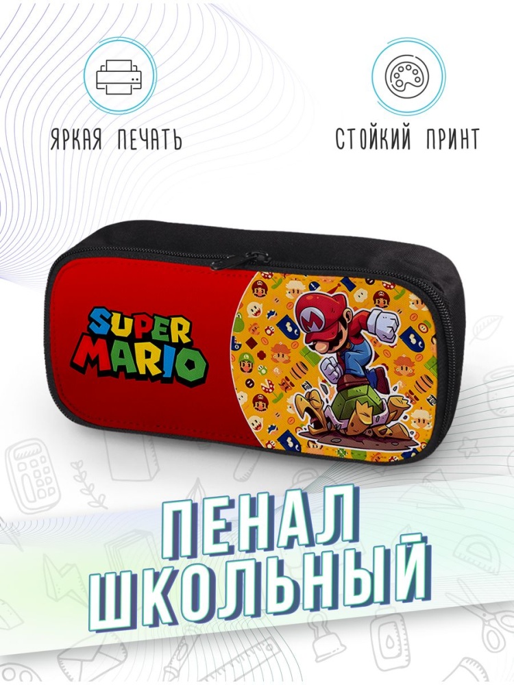 картинка Пенал школьный Super Mario Супер Марио Игра Game Evolution от магазина Каждому Своё