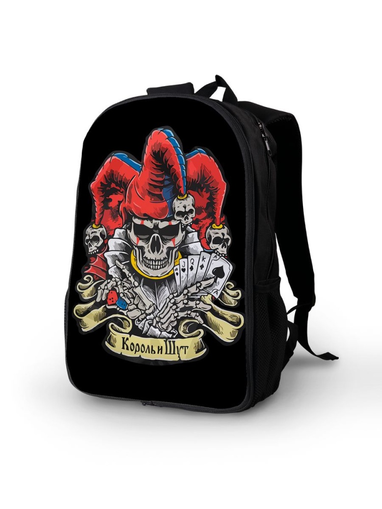 картинка Рюкзак|Король и шут|Русский панк-рок|Киш|Музыка от магазина Каждому Своё