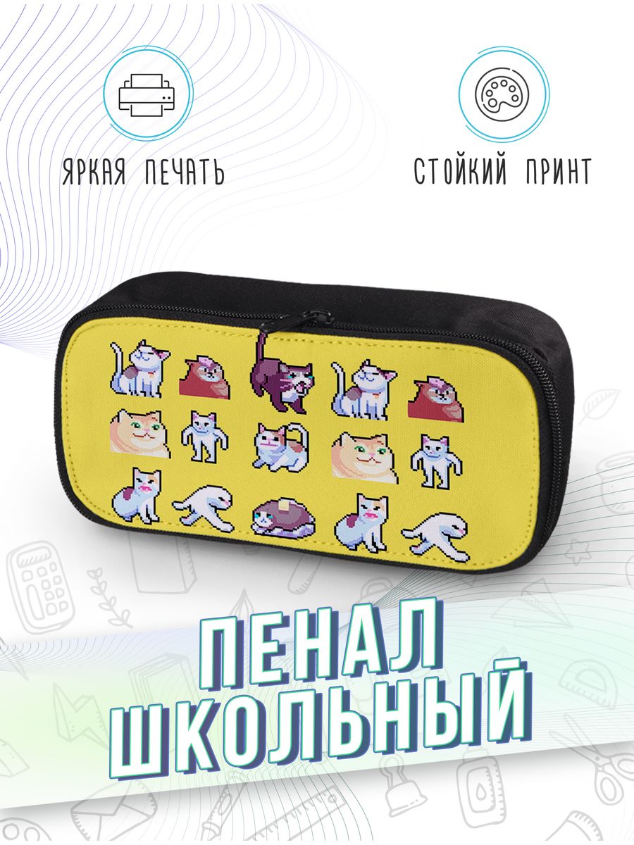 картинка Пенал школьный |Мемные котики | Grumpy Cat от магазина Каждому Своё