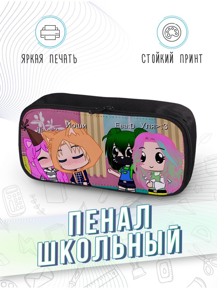 картинка Пенал школьный Roblox Роблокс УЛЙ Ульянка Лана кошка Йоши от магазина Каждому Своё