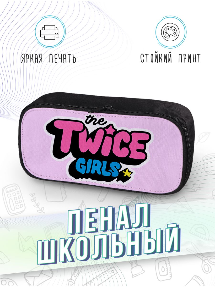 картинка Пенал школьный |TWICE|ТВАЙС|Музыкальная группа от магазина Каждому Своё