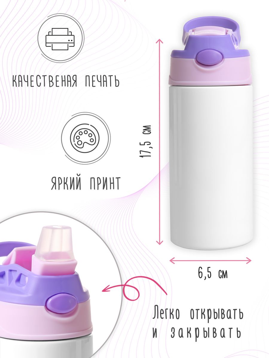 картинка Термос с трубочкой 360мл Hello Kitty Привет Китти от магазина Каждому Своё