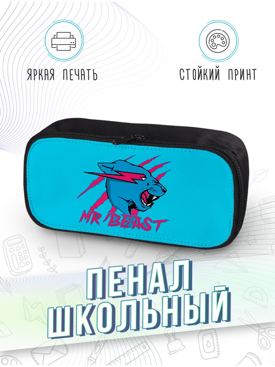 картинка Пенал школьный |Мистер Бист|Mr Beast|Джимми Дональдсон от магазина Каждому Своё