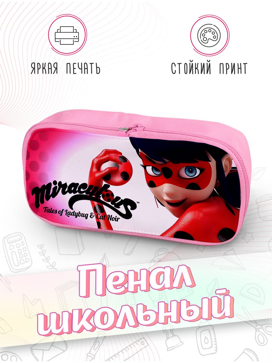 картинка Пенал школьный Мультсериал от магазина Каждому Своё