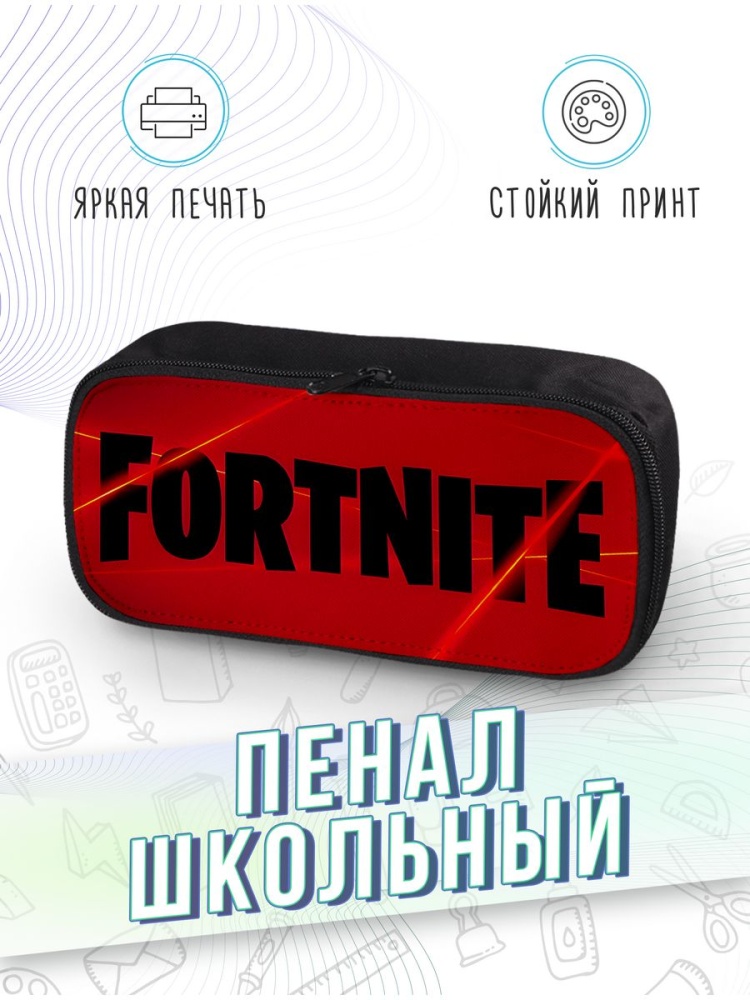 картинка Пенал школьный Фортнайт Игра Game Fortnite от магазина Каждому Своё