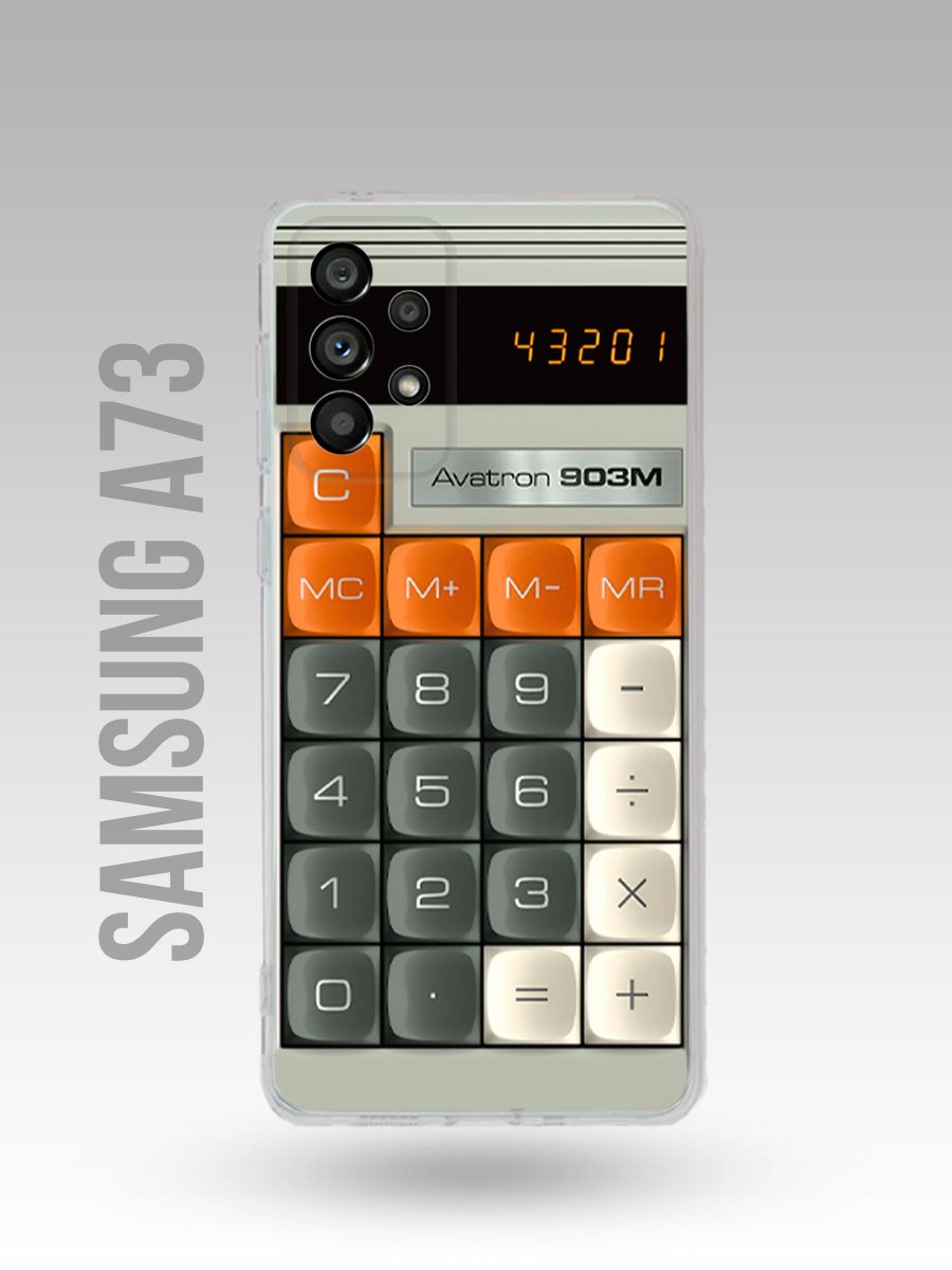 картинка Чехол на Samsung A73 Калькулятор|СССР|Винтаж|Ретро Стиль от магазина Каждому Своё