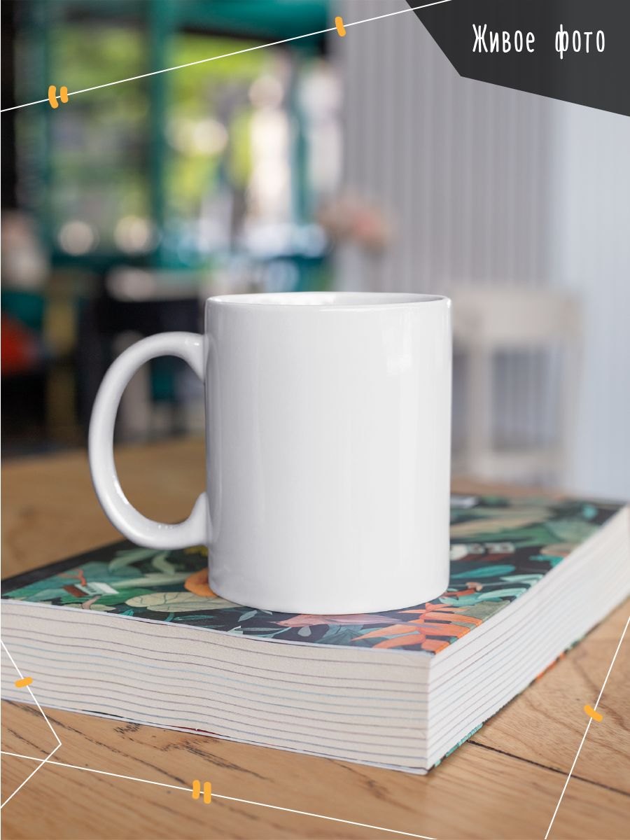 картинка Кружка|Eat Your Trash|Кушай свой мусор|Животные|Еноты от магазина Каждому Своё