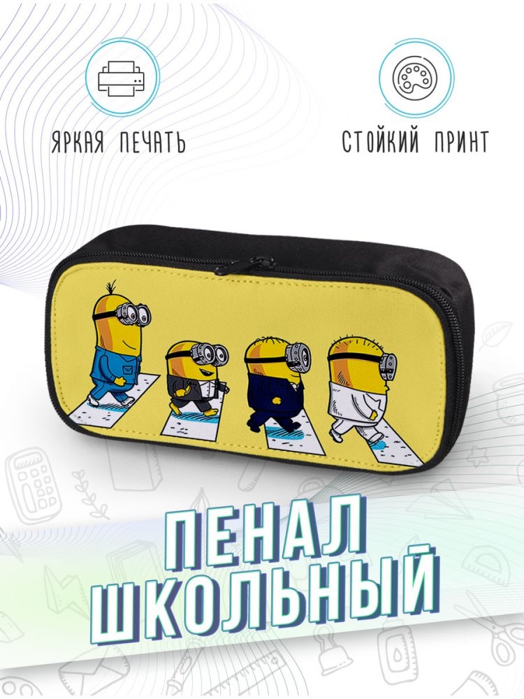 картинка Пенал школьный |Мультфильм|Миньоны|Minions от магазина Каждому Своё