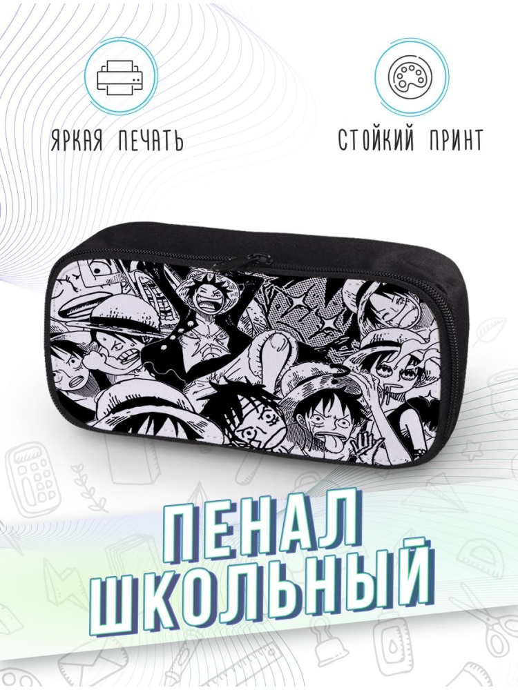 картинка Пенал школьный С принтом Аниме Манга от магазина Каждому Своё