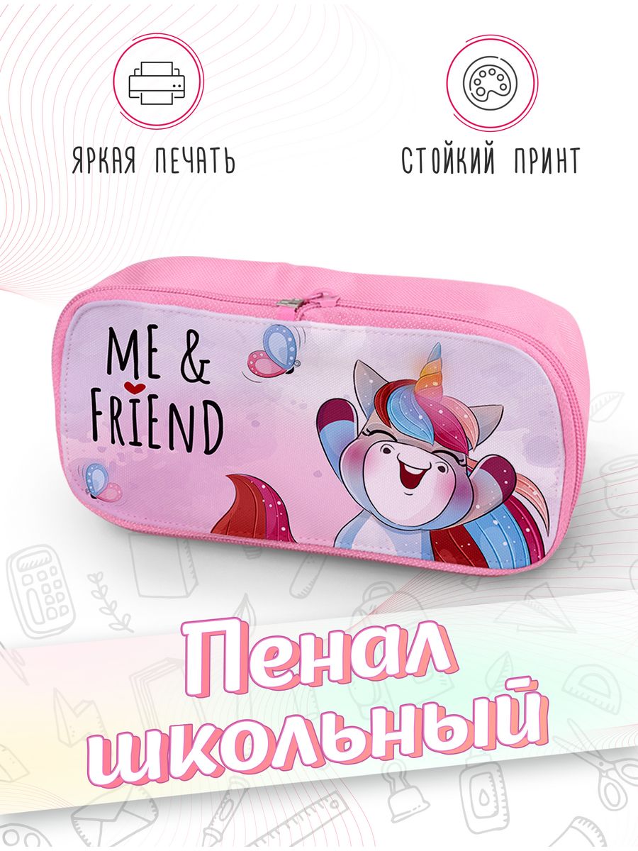 картинка Пенал школьный Милые животные Unicorn Единорог от магазина Каждому Своё
