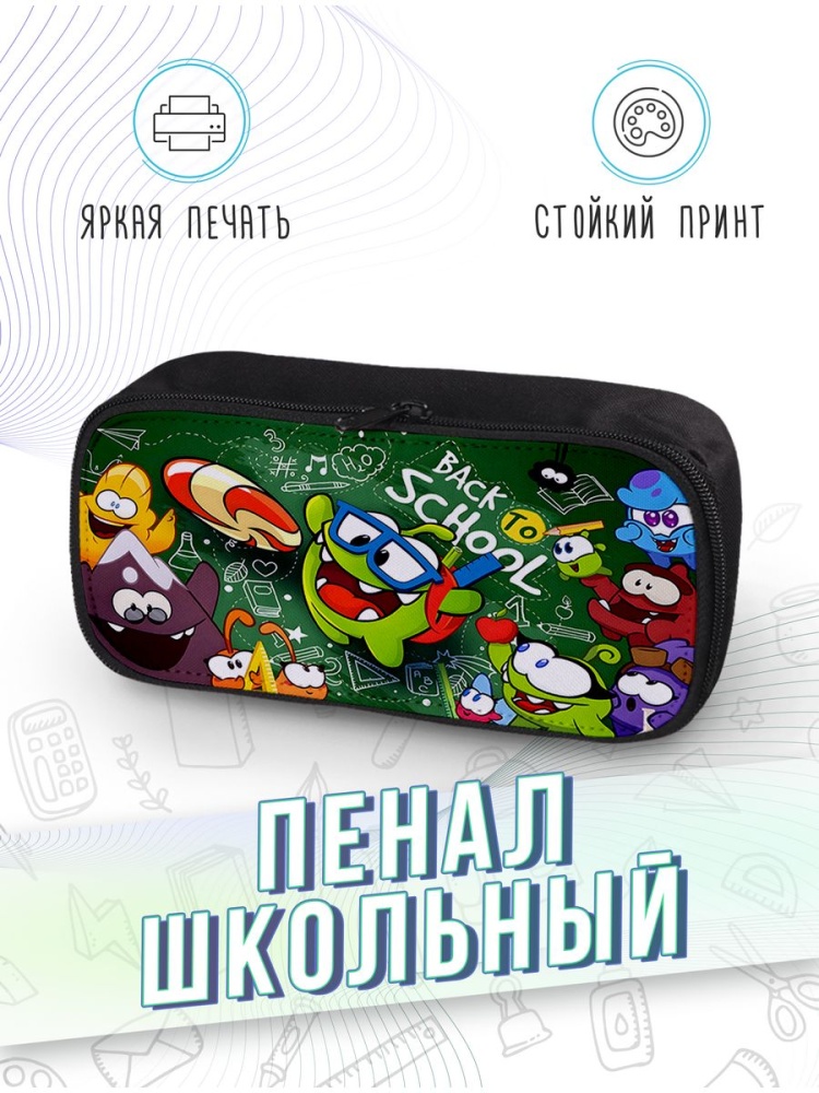 картинка Пенал школьный Ам Ням Om Nom Мультсериал Игра от магазина Каждому Своё