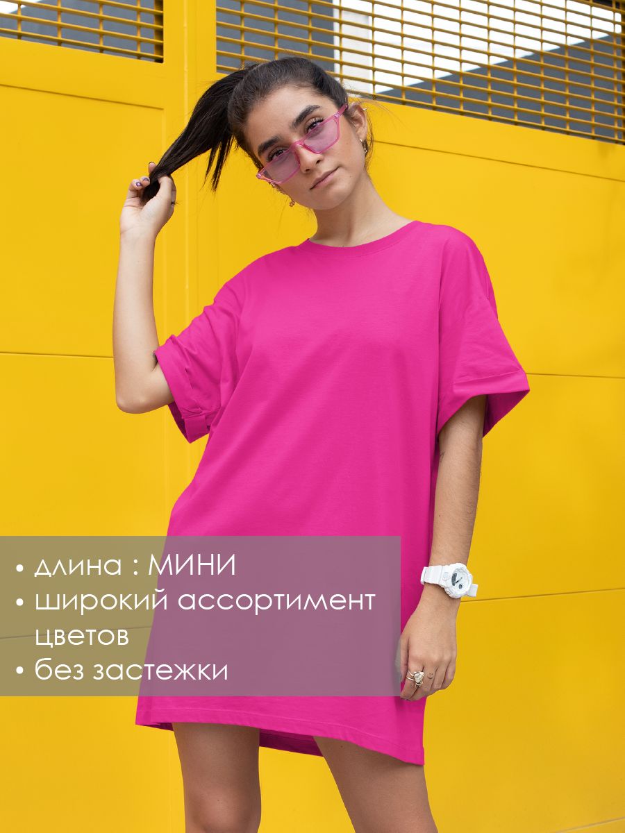 картинка Платье | Mickey Mouse|Микки Маус| Дисней от магазина Каждому Своё