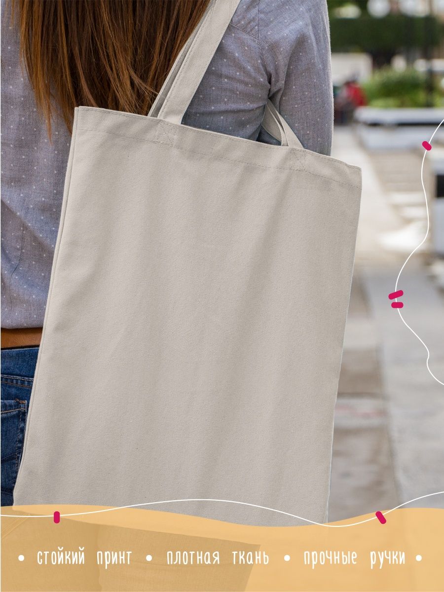 картинка Шоппер | Домо кун | JDM | Маскот | Талисман от магазина Каждому Своё