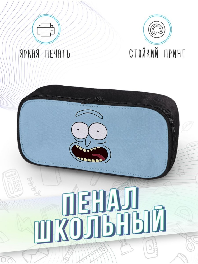 картинка Пенал школьный Rick and Morty Рик и Морти от магазина Каждому Своё