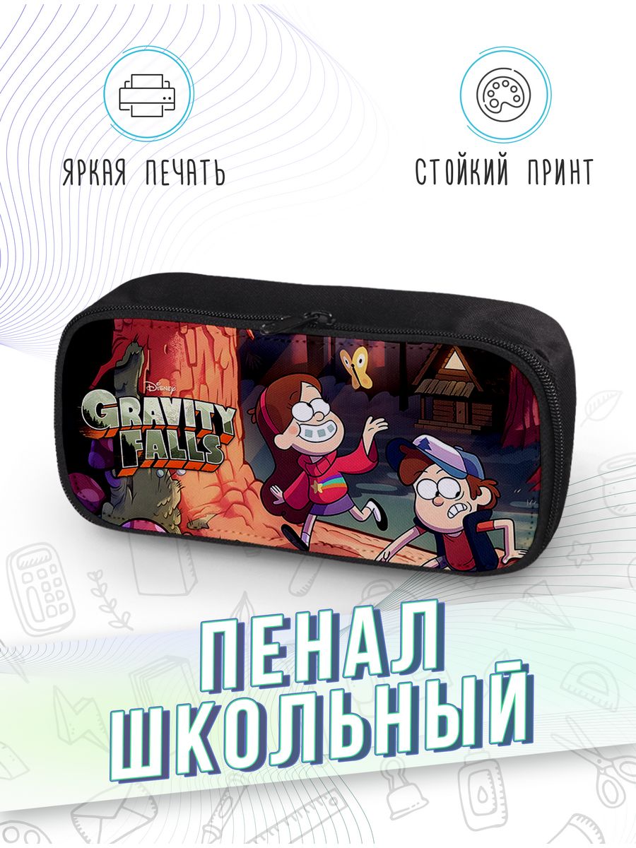 картинка Пенал школьный Gravity Falls Гравити Фолз Дисней Disney от магазина Каждому Своё