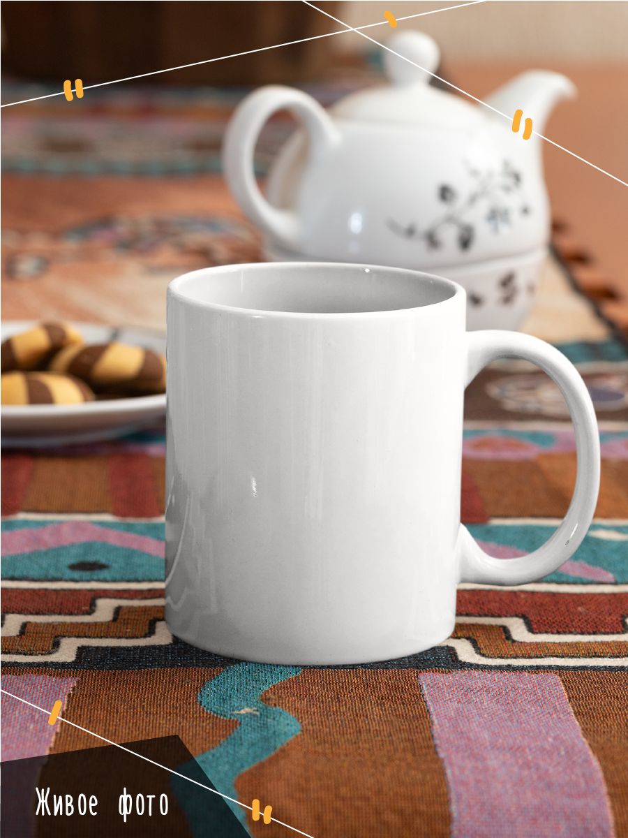 картинка Кружка|Eat Your Trash|Кушай свой мусор|Животные|Еноты от магазина Каждому Своё