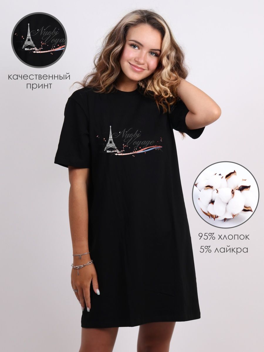 картинка Платье с принтом Pretty girl от магазина Каждому Своё