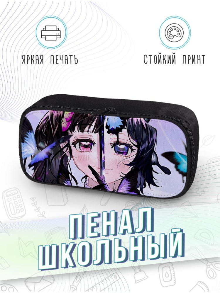 картинка Пенал школьный Клинок рассекающий демонов от магазина Каждому Своё