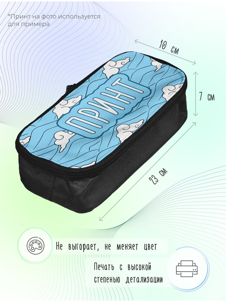 картинка Пенал школьный Rick and Morty Рик и Морти от магазина Каждому Своё