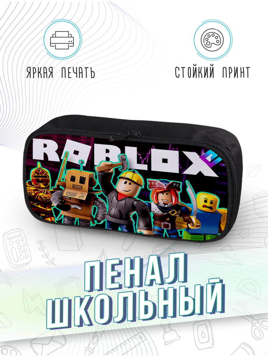 картинка Пенал школьный Роблокс Roblox Игра Игровая онлайн-платформа от магазина Каждому Своё