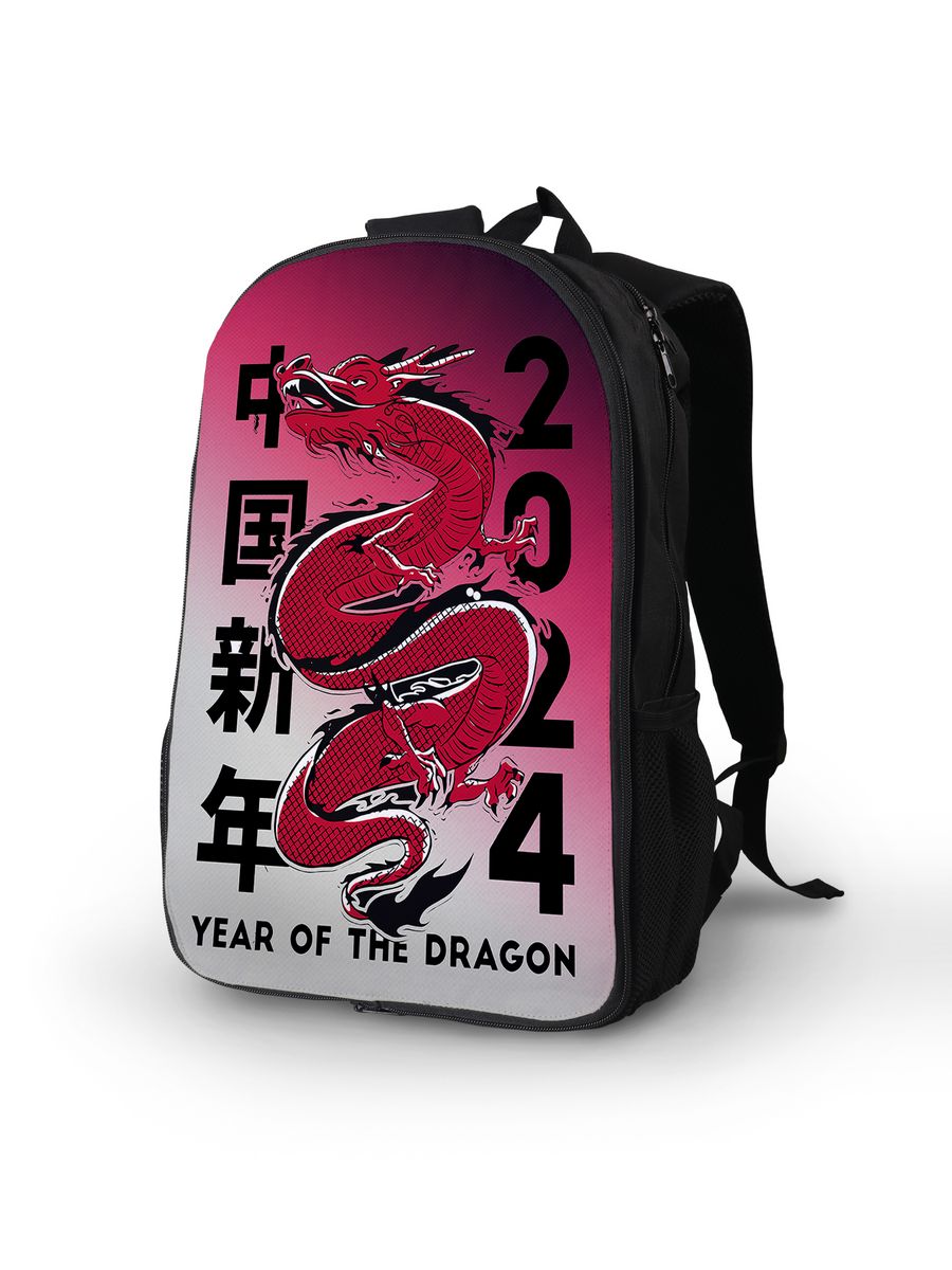 картинка Рюкзак Портфель Новый Год New Year Год Дракона Dragon 2024 от магазина Каждому Своё