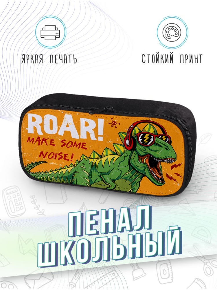 картинка Пенал школьный  Dinosaurs  Динозавры от магазина Каждому Своё