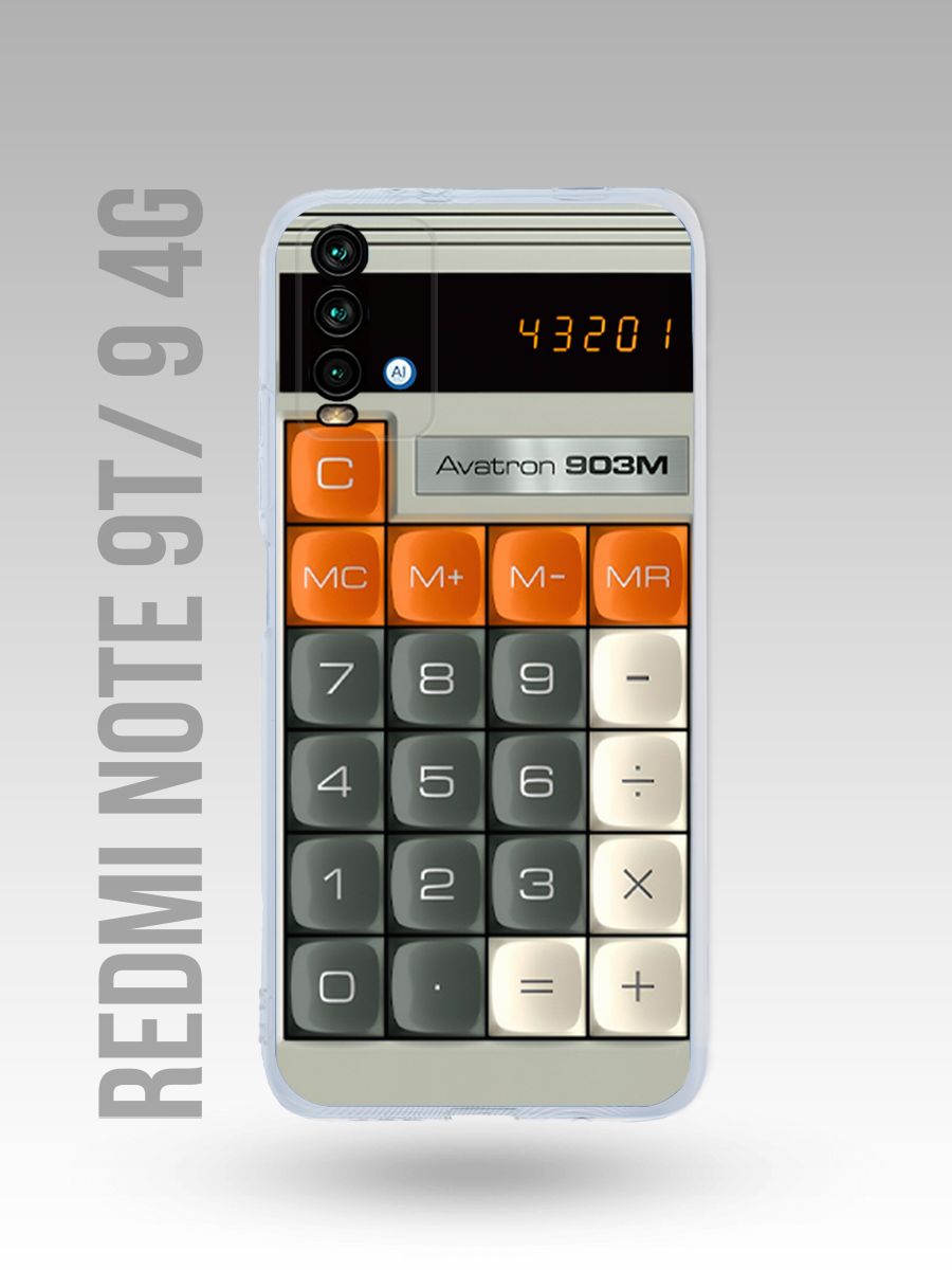 картинка Чехол на Xiaomi Redmi Note 9/9T Калькулятор|Ретро Стиль от магазина Каждому Своё
