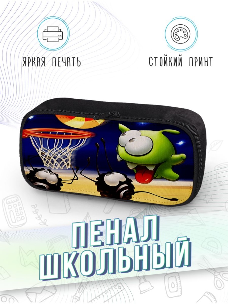 картинка Пенал школьный Ам Ням Om Nom Мультсериал Игра от магазина Каждому Своё