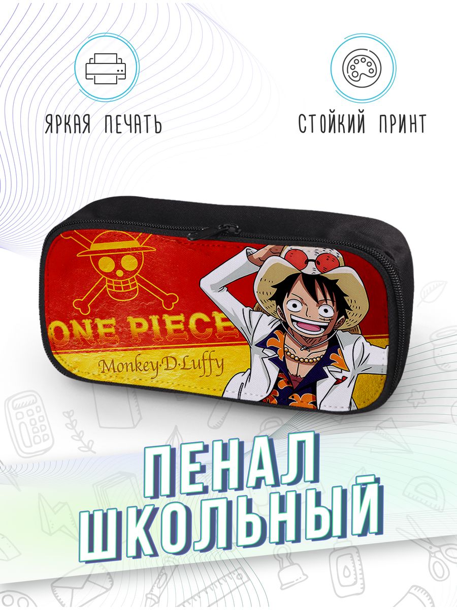 картинка Пенал школьный Аниме Anime Манга Manga One Piece Ванпис от магазина Каждому Своё