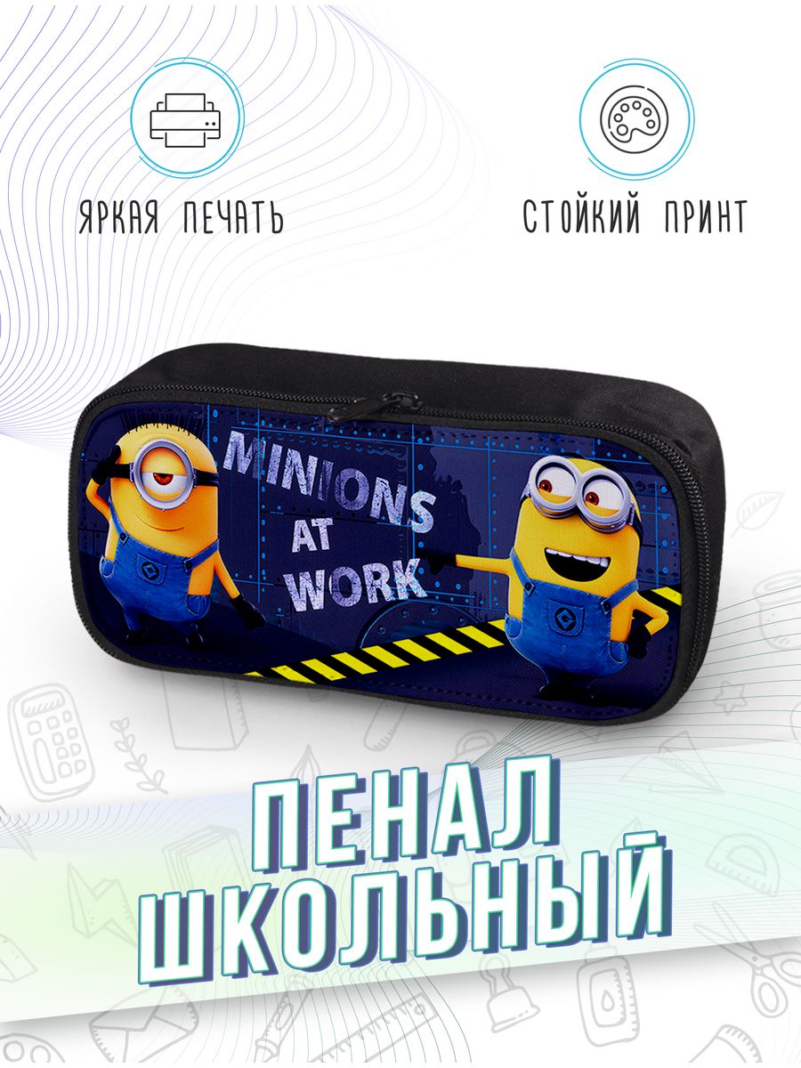 картинка Пенал школьный Мультфильм от магазина Каждому Своё