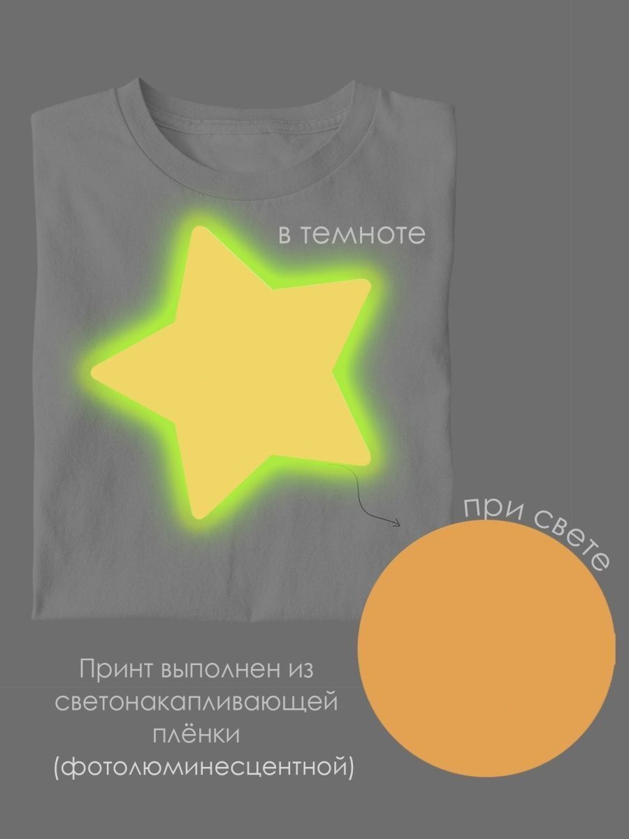 картинка Шоппер Лило и Стич|Lilo and Stitch от магазина Каждому Своё