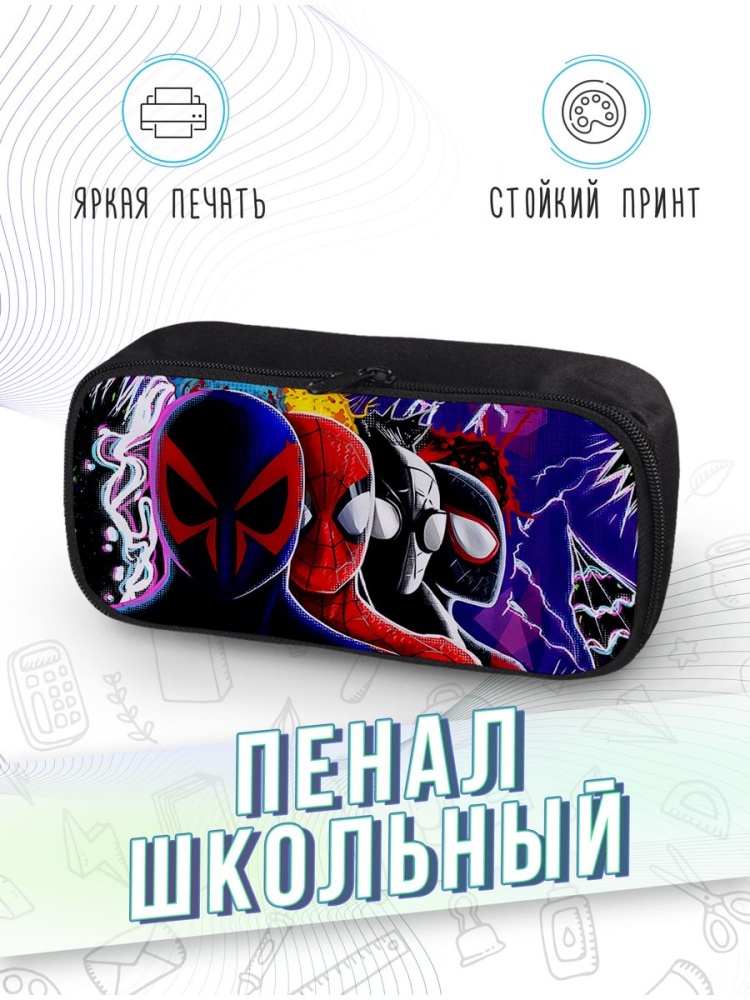 картинка Пенал школьный Марвел Marvel Человек паук Spider-Man от магазина Каждому Своё