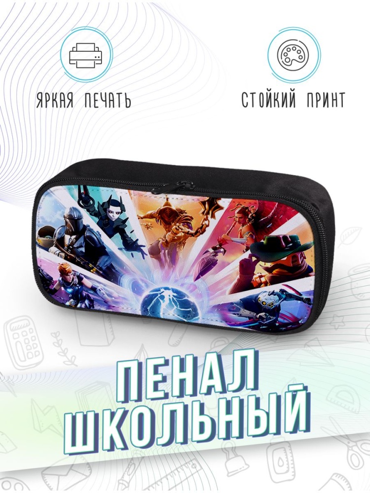 картинка Пенал школьный Фортнайт Игра Game Fortnite от магазина Каждому Своё