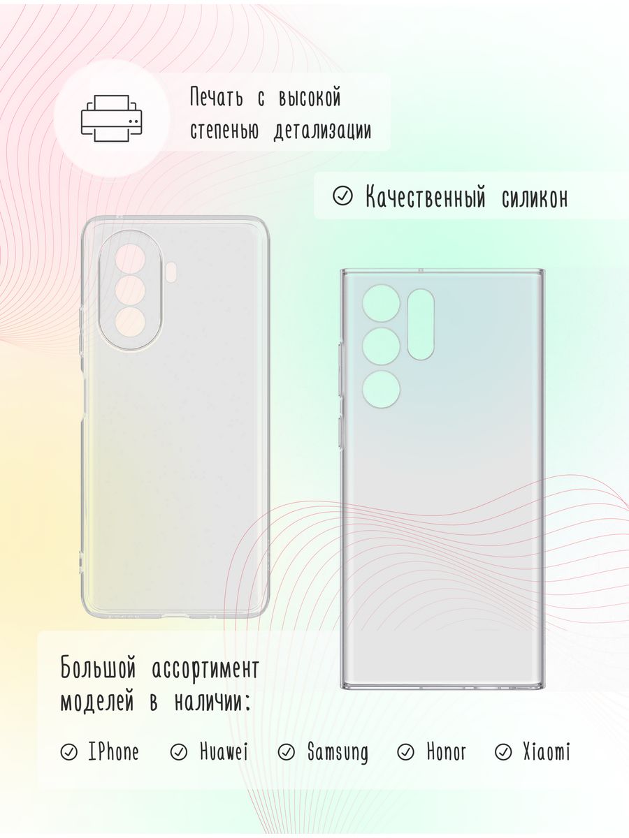 картинка Чехол на Samsung S23 Ultra Японский Стиль|Япония|Скелет от магазина Каждому Своё