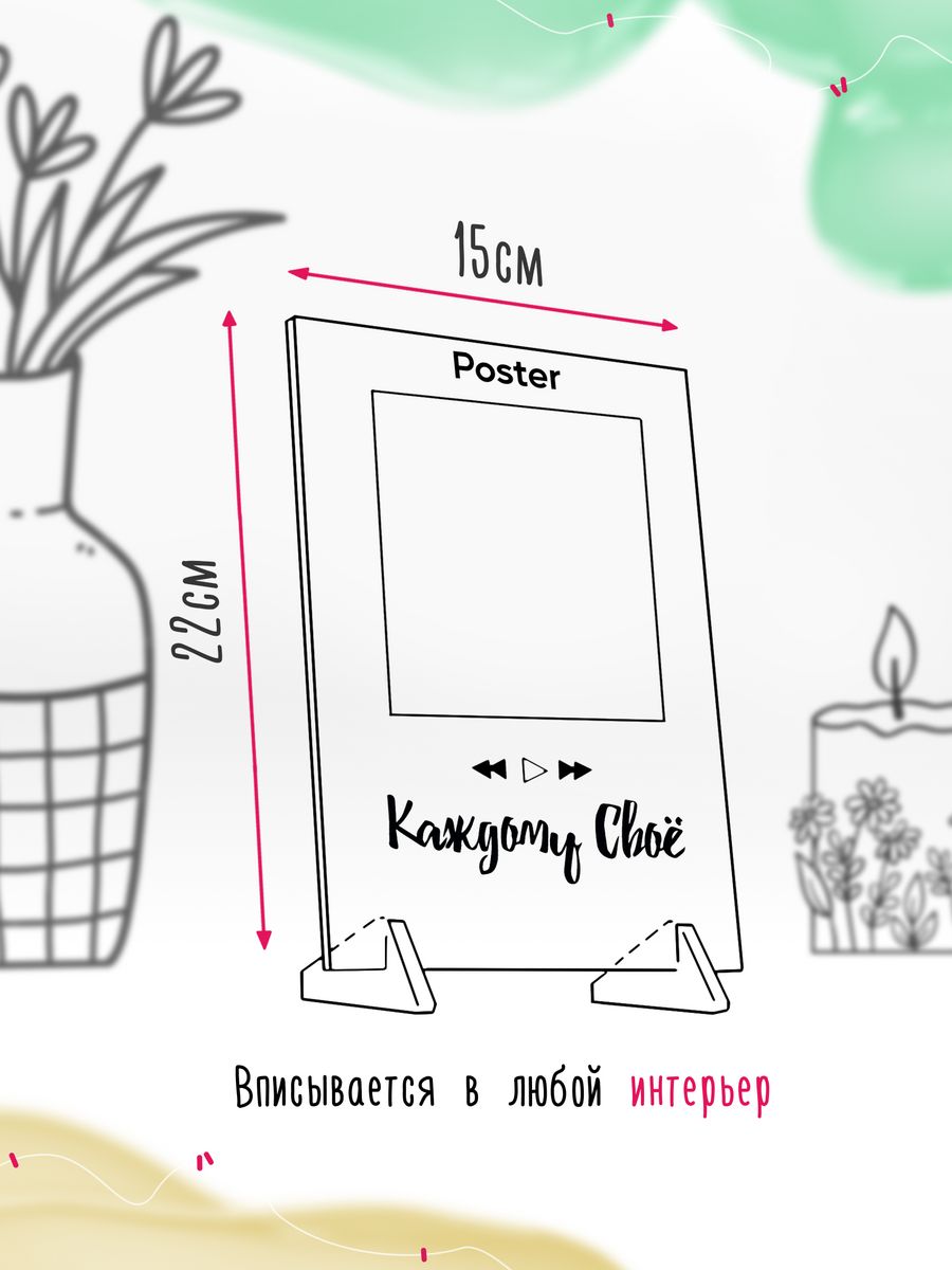 картинка Spotify|Трек|Instasamka|Инстасамка|Тяги|Плеер от магазина Каждому Своё