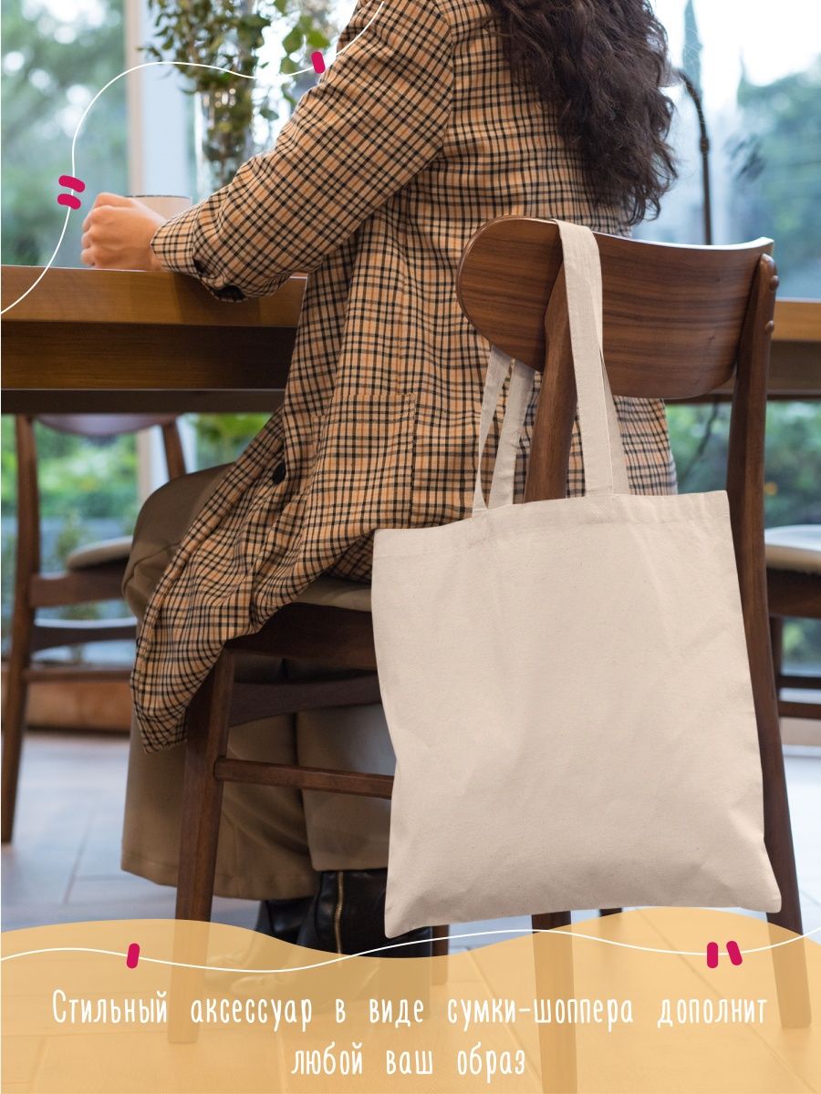 картинка Шоппер | Домо кун | JDM | Маскот | Талисман от магазина Каждому Своё