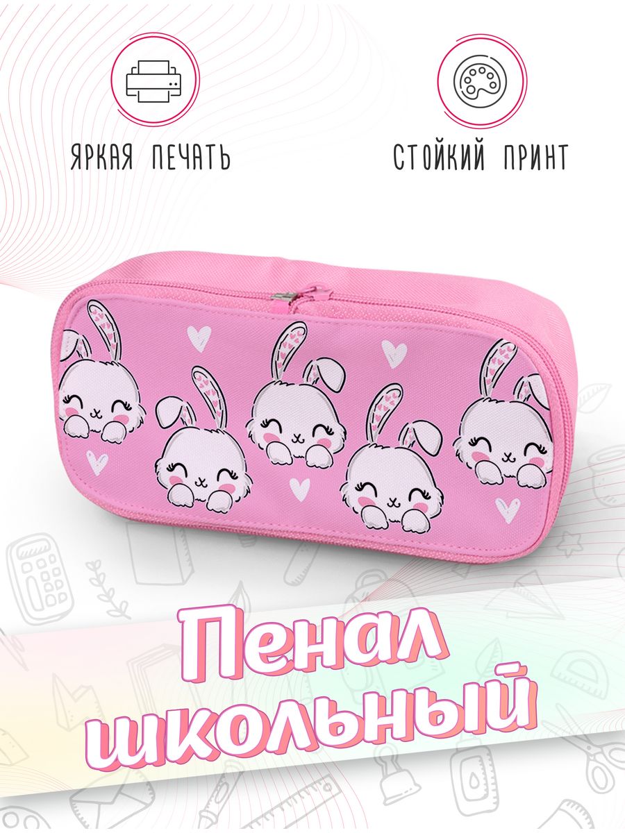 картинка Пенал школьный Заяц Кролик Зайчик Чиби Каваи от магазина Каждому Своё