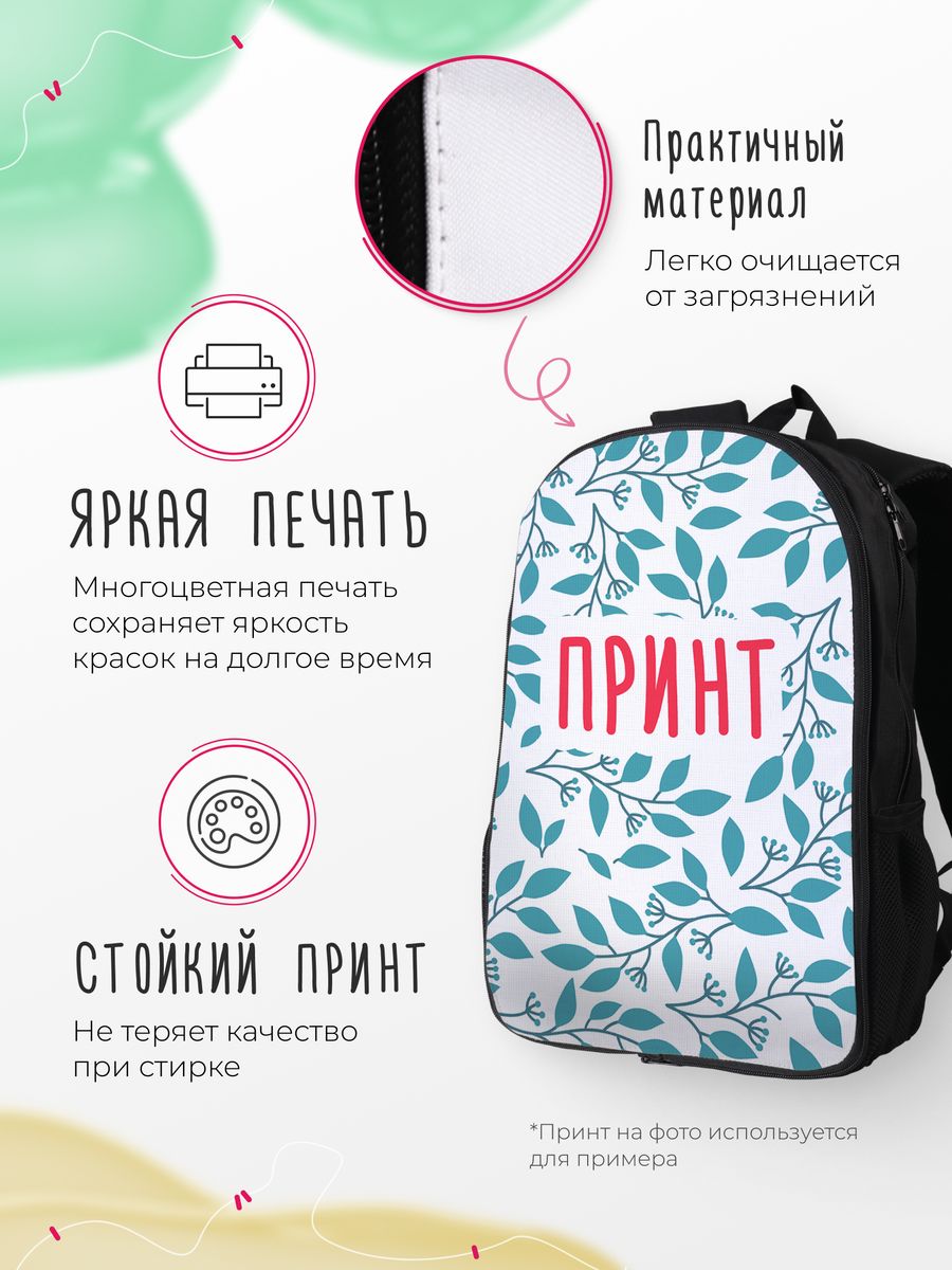 картинка Рюкзак Портфель Bear Медведь Мишка Плюшевый Медведь от магазина Каждому Своё